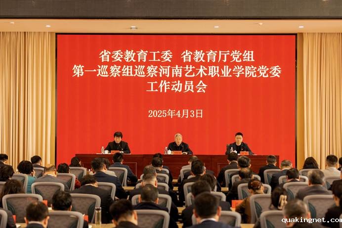 微信图片_20250403161018